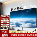 Новый ультравысокий пакет 8K для установки ЖК-телевизора с диагональю экрана 50/55/75 дюймов, домашнего смарт-планшета, домашнего телевизора с большим экраном