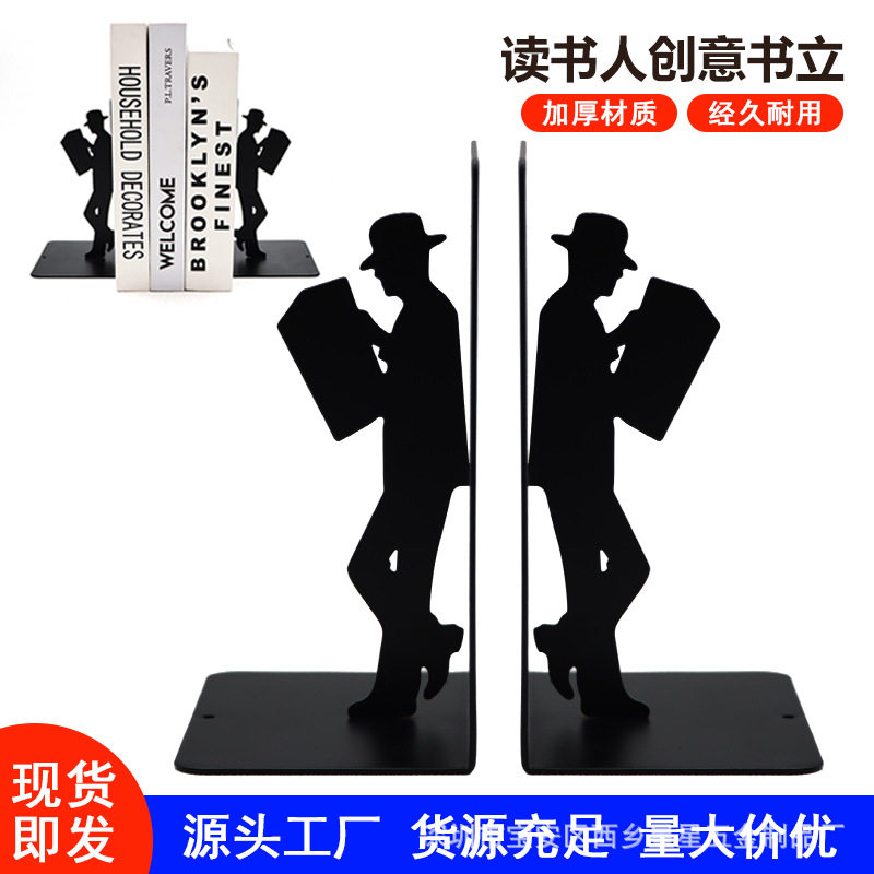 New Style Bookends, European-Style Large Bookends, Iron Art Book Support Stand, Desktop Simple Stationery