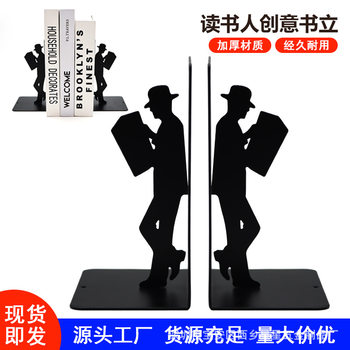 New Style Bookends, European-Style Large Bookends, Iron Art Book Support Stand, Desktop Simple Stationery