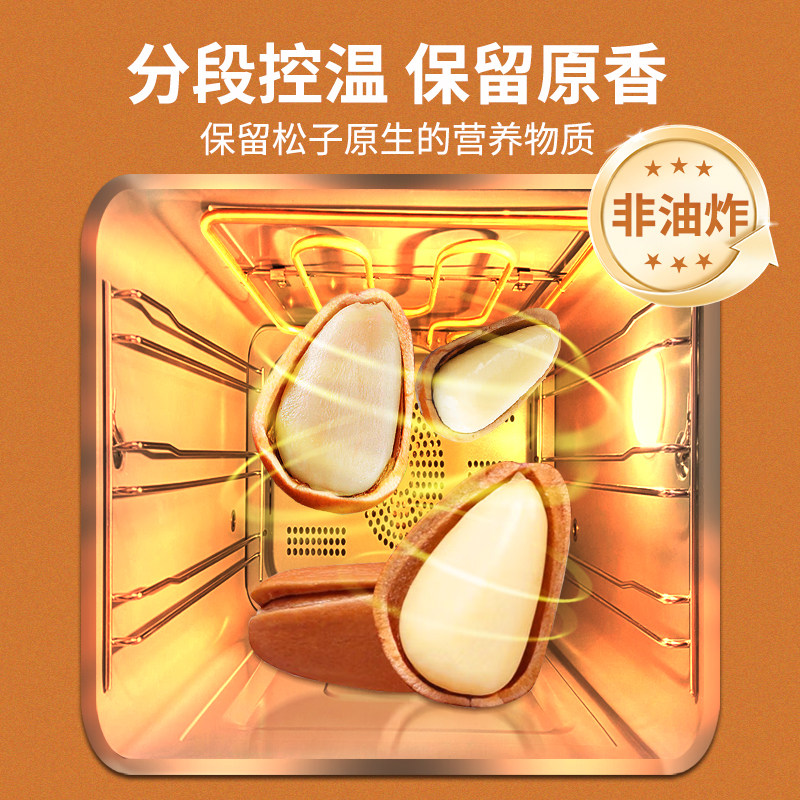 Wild Northeastern Pine Nuts with New Openings, Bulk Hand-Peeled Pine Nuts, New Year Specialty Snacks for Children