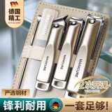 Набор кусачек для ногтей Vibrato Explosive Новые кусачки для ногтей Кусачки для ногтей Бытовые педикюрные инструменты Кусачки для ушей Кусачки для ногтей