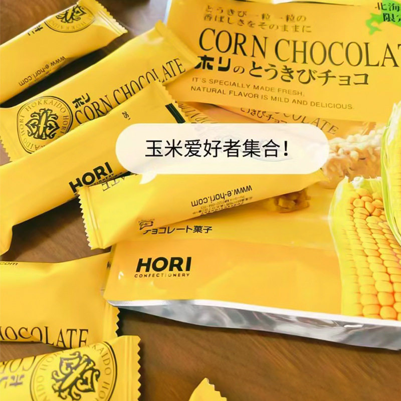 Hokkaido HORI, Japan Chocolate Corn Bang Biscuit Bar Caramel Flavor Net Red Snack 68g