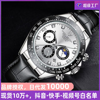 2025 Popular Foreign Trade Men's Watch with Leather Strap, Waterproof, Multifunctional Chronograph Quartz Watch with Racing Dial, Cross-Border Men's Watch