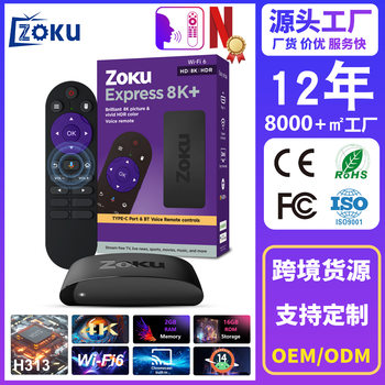 High-Definition 8K Foreign Trade Set-Top Box H2 Allwinner H313 Android 14 Smooth Foreign Trade Tv Box Wifi6