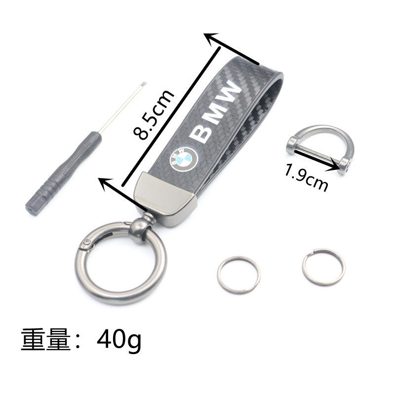 Toyota special carbon fiber pattern keychain metal key ring RAM key rope high-end car interior supplies lanyard