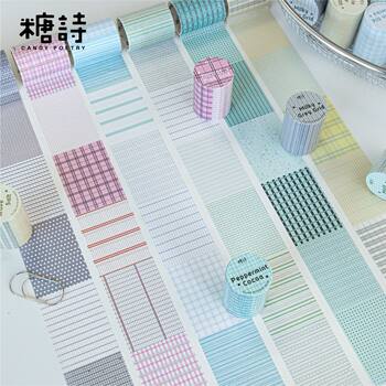Sugar Poetry Washi Basic Grid Tape Grid Blank Series 6 Options Solid Color Journal DIY Decorative Base Stickers
