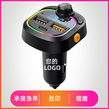 Cross-Border Car Mp3 Bluetooth Player Car Mobile Phone Charger Dual USB Cigarette Lighter Wireless Car Charger Fast Charging