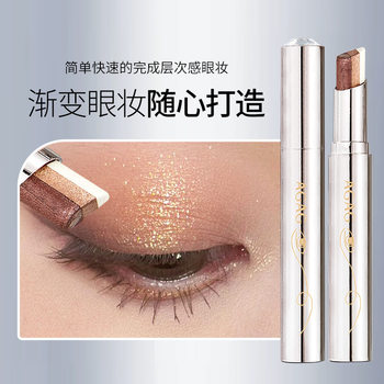 AGAG a three-color gradient eye shadow stick lazy novice a fine makeup pearlescent fine flashing earth color eye shadow