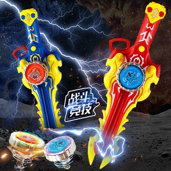 Children's New luminous sword Hurricane war soul gyro battle boy toy sword gyro transmitter parent-child interaction