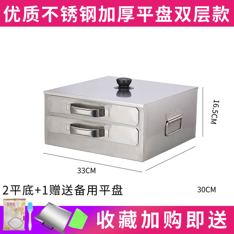 家用肠粉机304不锈钢肠粉机小型肠粉蒸盘工具广式拉肠粉家庭套装