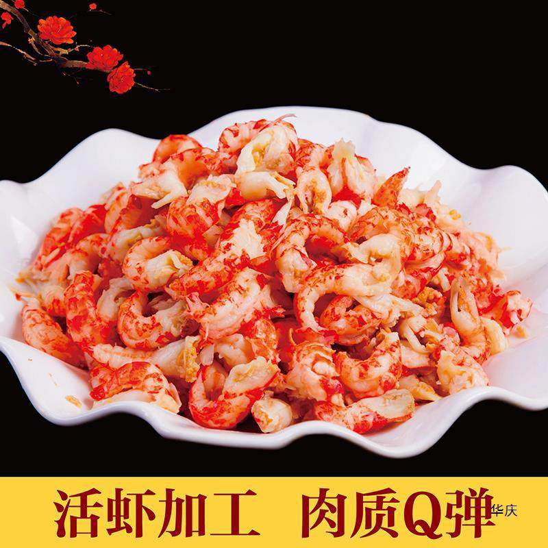Crab Meat Pizza Burger Rice Topping, Shelled Lobster Meat, Frozen Lobster Tail with Yellow Lobster Meat, Commercial Use