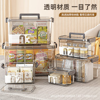 Transparent Storage Box Household Plastic Storage Box Book Snack Clothes Large Box Toy Storage Lego Storage Box