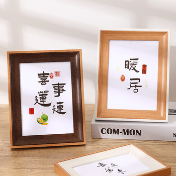 Minimalist Photo Frame Wholesale Wooden Tabletop 6-Inch 7inch 8inch A4 Photo Wall Hanging High-End Puzzle Picture Frame