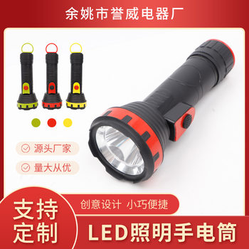 Manufacturer Supplies Plastic Flashlight Dry Battery Flashlight Main Body with Pull Ring Flashlight Outdoor Lighting Flashlight
