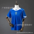 0406 brazil away game