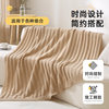Amazon Cross-Border Simple Knitted Thread Blanket, Soft Home-Use and Homestay Decorative Blanket, Thickened Sofa Air-Conditioning Cover Blanket Wholesale