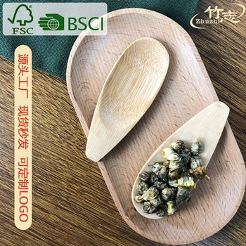 Bamboo Spoon Japanese Style Creative Small Bamboo Spoon Tea Spoon Tea Spatula Short Handle Teaspoon Tea Ceremony Dessert Spoon Ice Cream Small Spoon