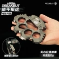 14cm tiger-single