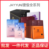 Корея jayjun Jiejun Water Light Orange Апельсиновая трилогия Маска для сна с цветком вишни Черное золото Гиалуроновая кислота Эссенция для вторичной полировки