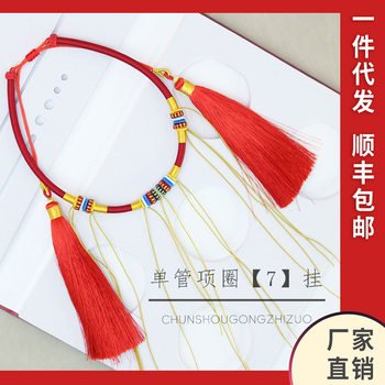 Pure handmade baby baby lock braided rope longevity lock red rope collar chain rope collar baby one-year-old gift