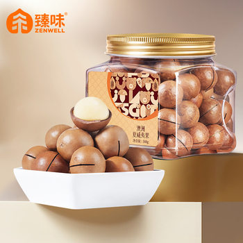 Taste macadamia fruit 508g canned plain without pregnant nut snacks