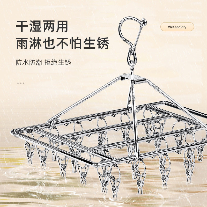 Stainless steel clothes clip drying socks artifact clothes hanger multi-clip underwear hook baby multi-functional student D