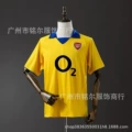 0304 arsenal away game