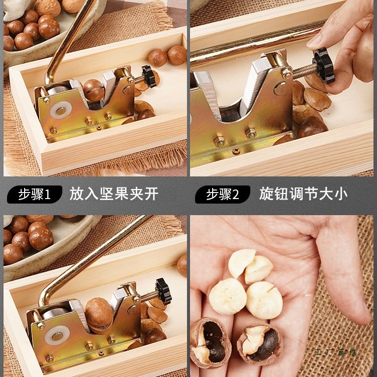 Pecan Clip, Macadamia Nut Opener, Australian Nut Shell Breaker, Multifunctional Opener for Northeastern Hazelnuts and Pecans