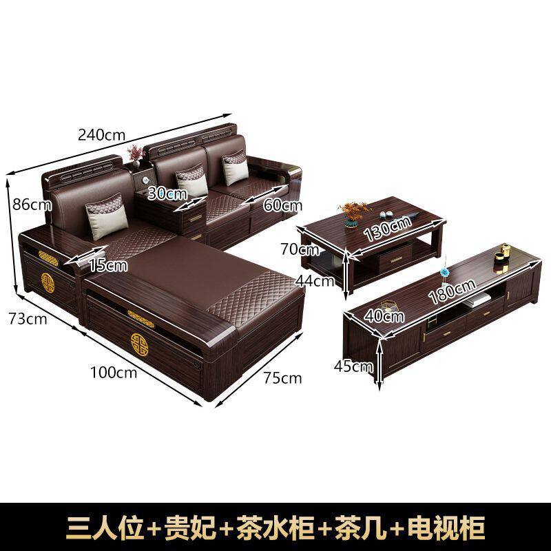 新中式紫金檀木实木沙发组合客厅家用简约小户型冬夏两用储物家具