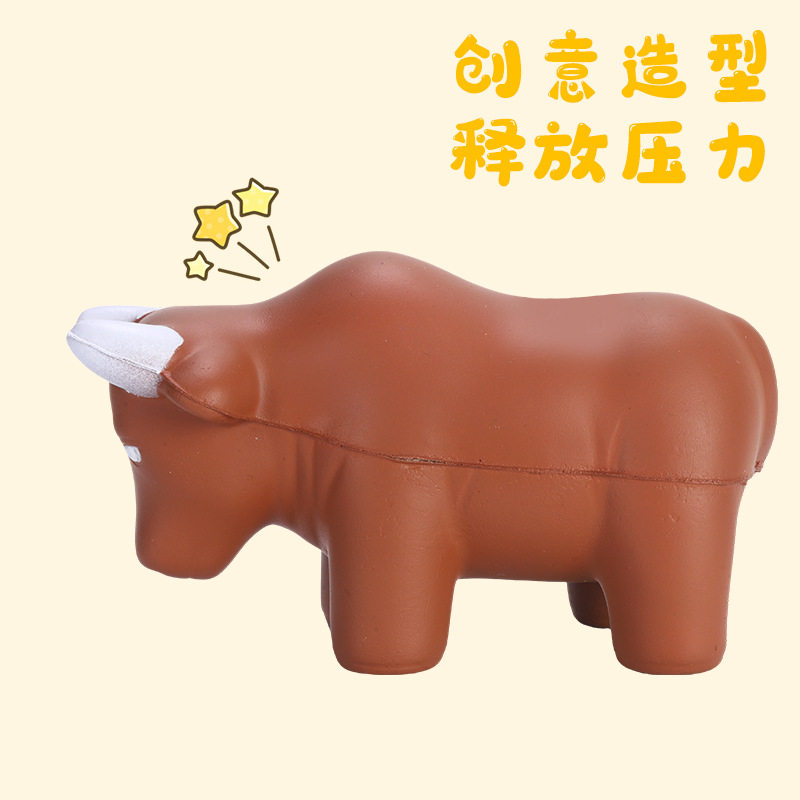 新款趣味解压玩具 创意黄牛造型减压捏捏乐 慢回弹系列PU材质摆件
