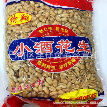 1. Alcohol-Flavored Peanuts, Peanut-Flavored Snacks, Spicy Peanuts, Spicy Peanuts with Alcohol Flavor, Large Pack for Alcohol Lovers