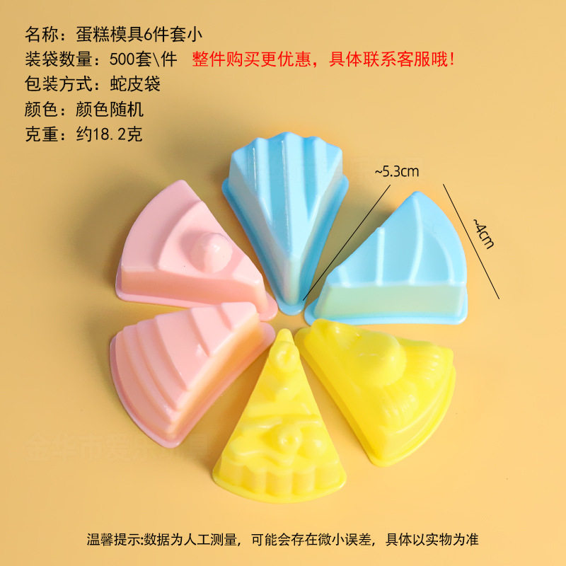 工厂太空玩具沙模具橡皮泥模具超轻粘土模具刀具彩泥模具儿童玩具