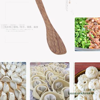 Tools for Making Dumplings, Wonton Scooping Spoon, Stuffing Mixing Spoon, Household Chicken Wing Wood Dumpling Ruler, Stuffing Shovel, Flat Spoon