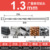 1.3 (цена за 10 шт) * 65 общая длина 41 длина лезвия