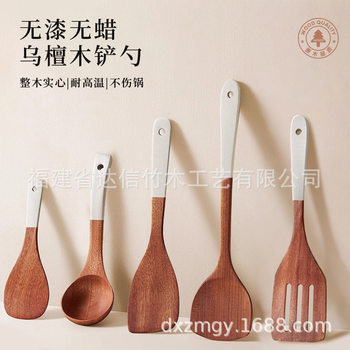 Silver Handle Ebony Spatula Household Non-Stick Special Wooden Spatula Wooden Spoon Kitchen Utensil Set Spatula