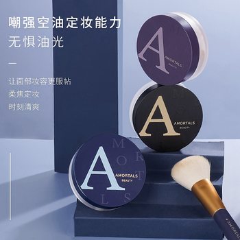 Ermu powder grape oil control makeup powder cake lasting makeup waterproof powder powder