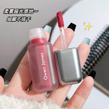 Small Silver Tube Lip Glaze Wholesale Matte Velvet Finish Not Easy to Fade Brightening Affordable Student Lipstick Milk Tea Color