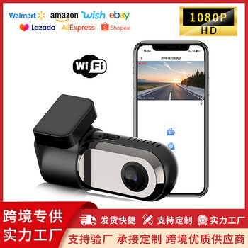 New High-Definition Invisible Small Driving Recorder Universal Dash Cam Dedicated Wire-Free Recorder