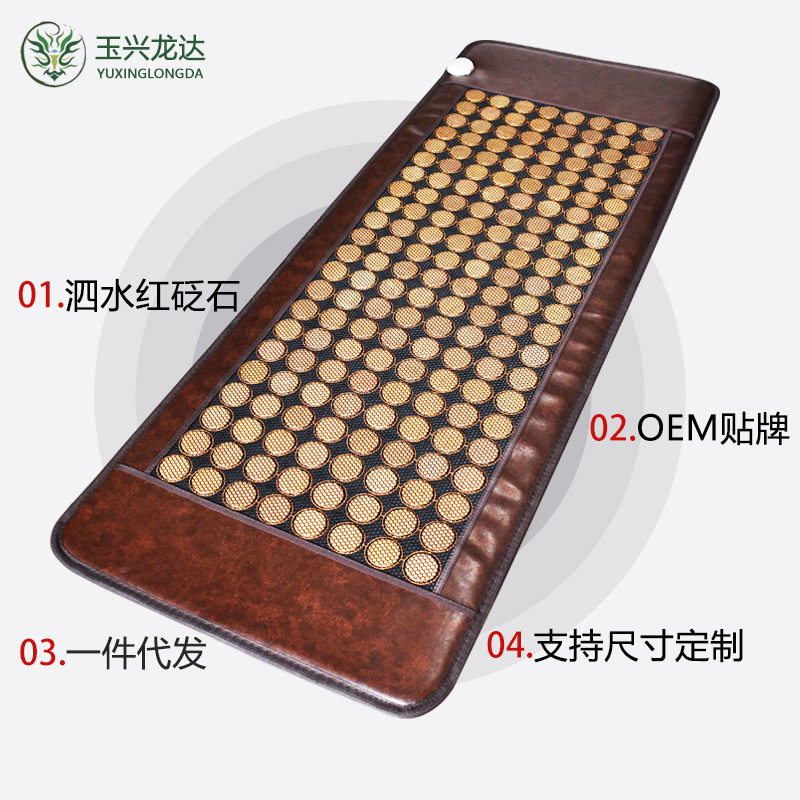 Yuxing Longda Stone Bian Mattress Heating Jade Surabaya Red Stone Bian Graphene Sold Gift Beauty Salon