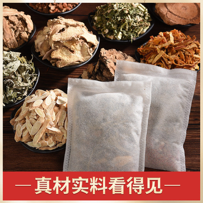 国材月子泡脚包产后泡澡包女士足浴包浴产妇调理艾叶,淘宝优惠券,粉丝福利购,淘宝优惠卷