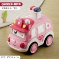 Pink ambulance [press and slide]