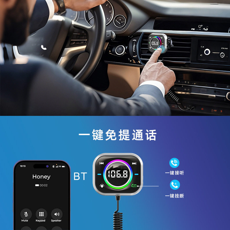 Wireless Bluetooth car mp3 player multifunctional lossless sound quality fmFM receiver car charger adapter
