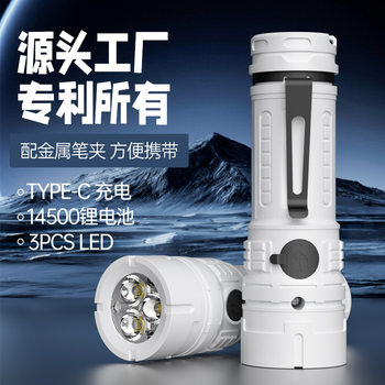 Outdoor portable flashlight new flashlight clip LED lighting lightweight mini rechargeable lamp emergency flashlight