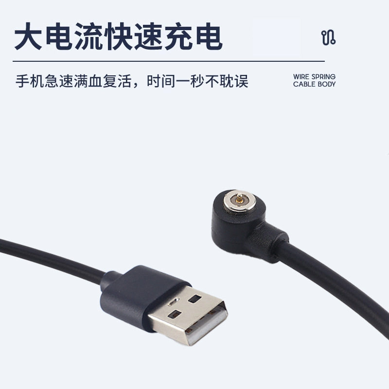 Smart Ring Magnetic Suction Cable 4mm Round Charging Suitable for Wearable Small Appliances Bluetooth Headset Power Cord
