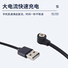 Smart Ring Magnetic Suction Cable 4mm Round Charging Suitable for Wearable Small Appliances Bluetooth Headset Power Cord