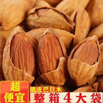 Almond New Year's Nuts Bagged Nuts Thin-Skinned Open Thin-Shell Hand-Peeled Almonds Large Particles Wholesale Manufacturer