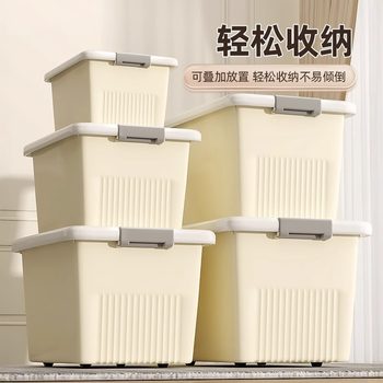 Storage Box Plastic Thickened Extra Large Large Capacity Household Clothes Quilt Toy Storage Box Storage Box Storage Box