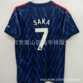 Arsenal away no. 7