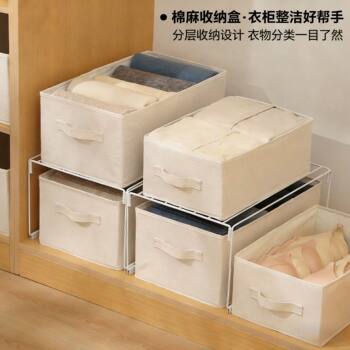 Cotton and Linen Fabric Storage Box Foldable Wardrobe Large Capacity Storage Box Cloakroom Pants Clothing Drawer Storage Box