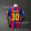 0405 ba s home no. 30